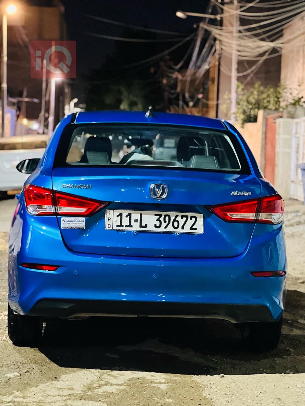 Changan Alsvin